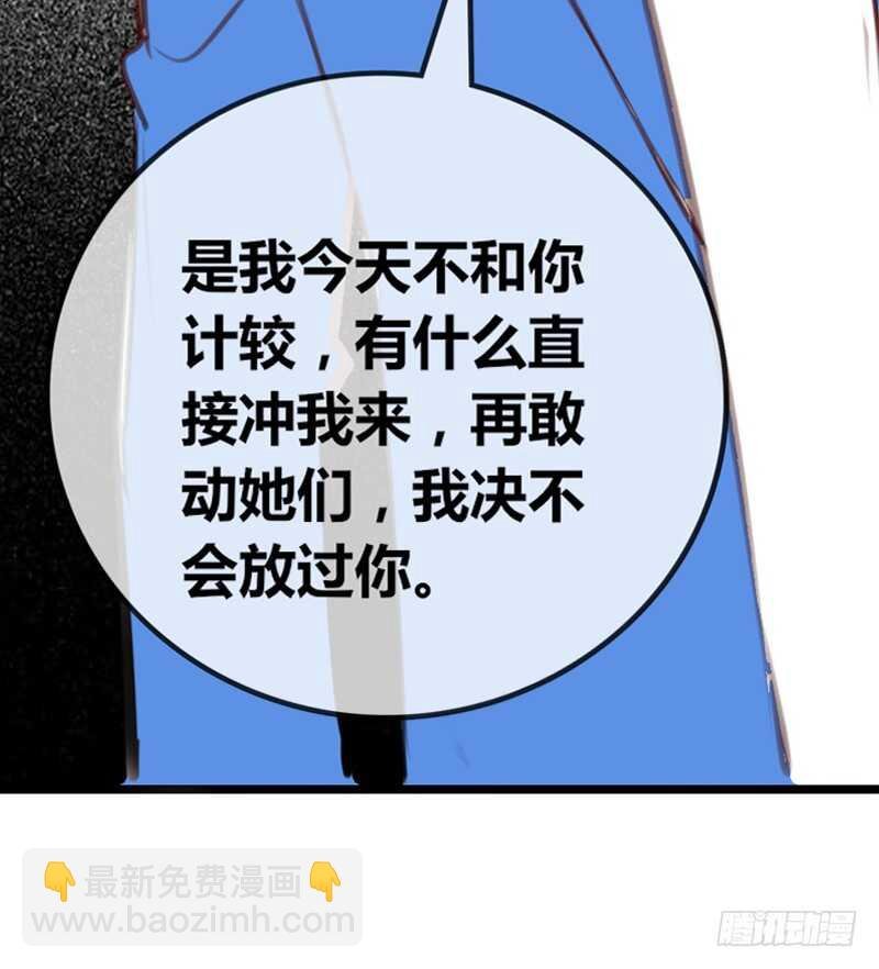 为你，千千万万次。