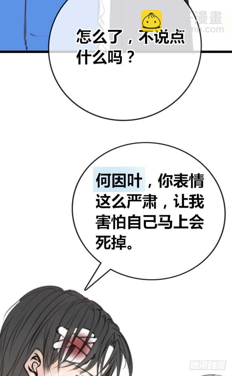 为你，千千万万次。