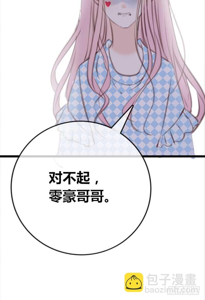 为你，千千万万次。
