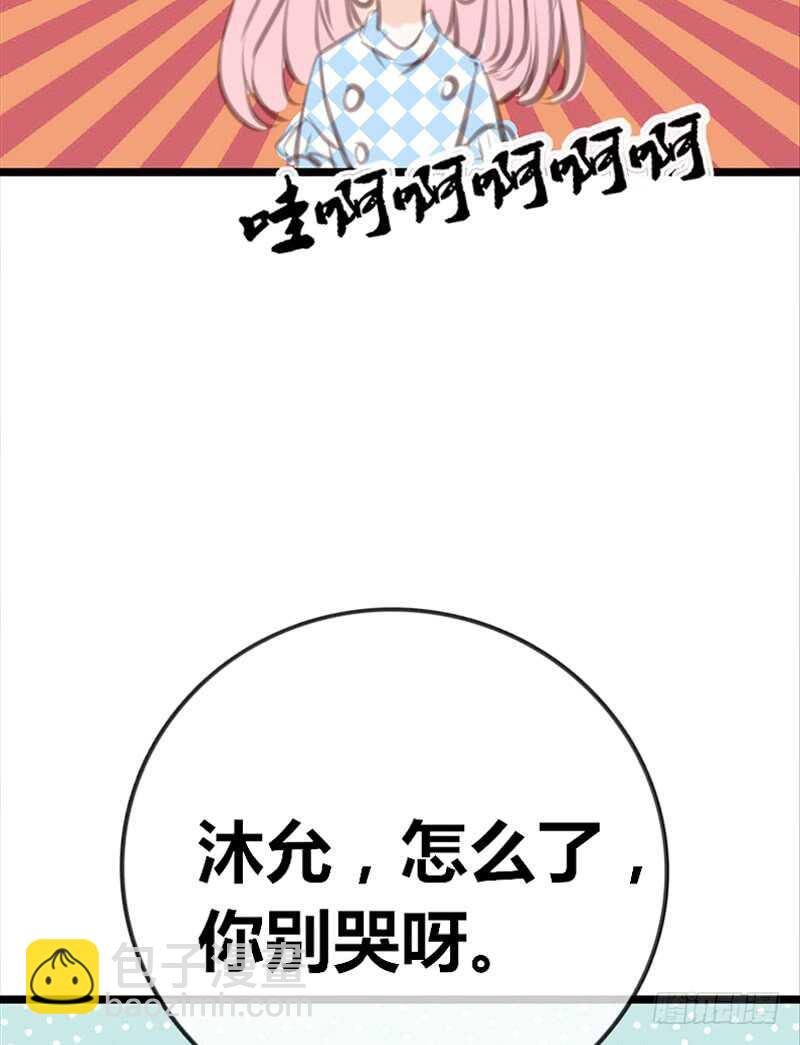 为你，千千万万次。