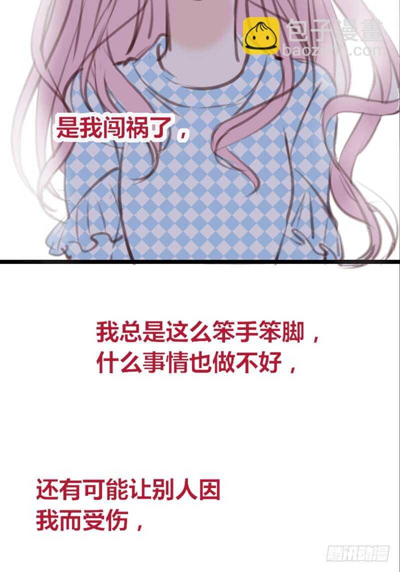 为你，千千万万次。