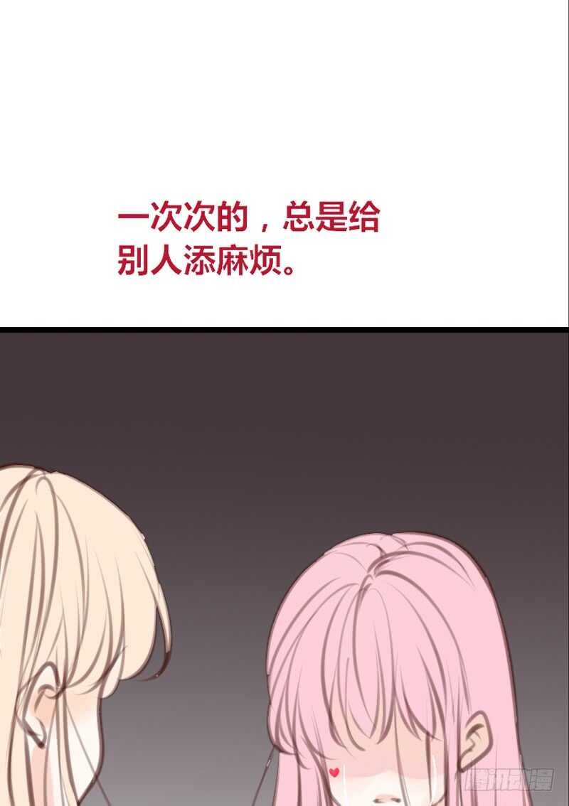 为你，千千万万次。