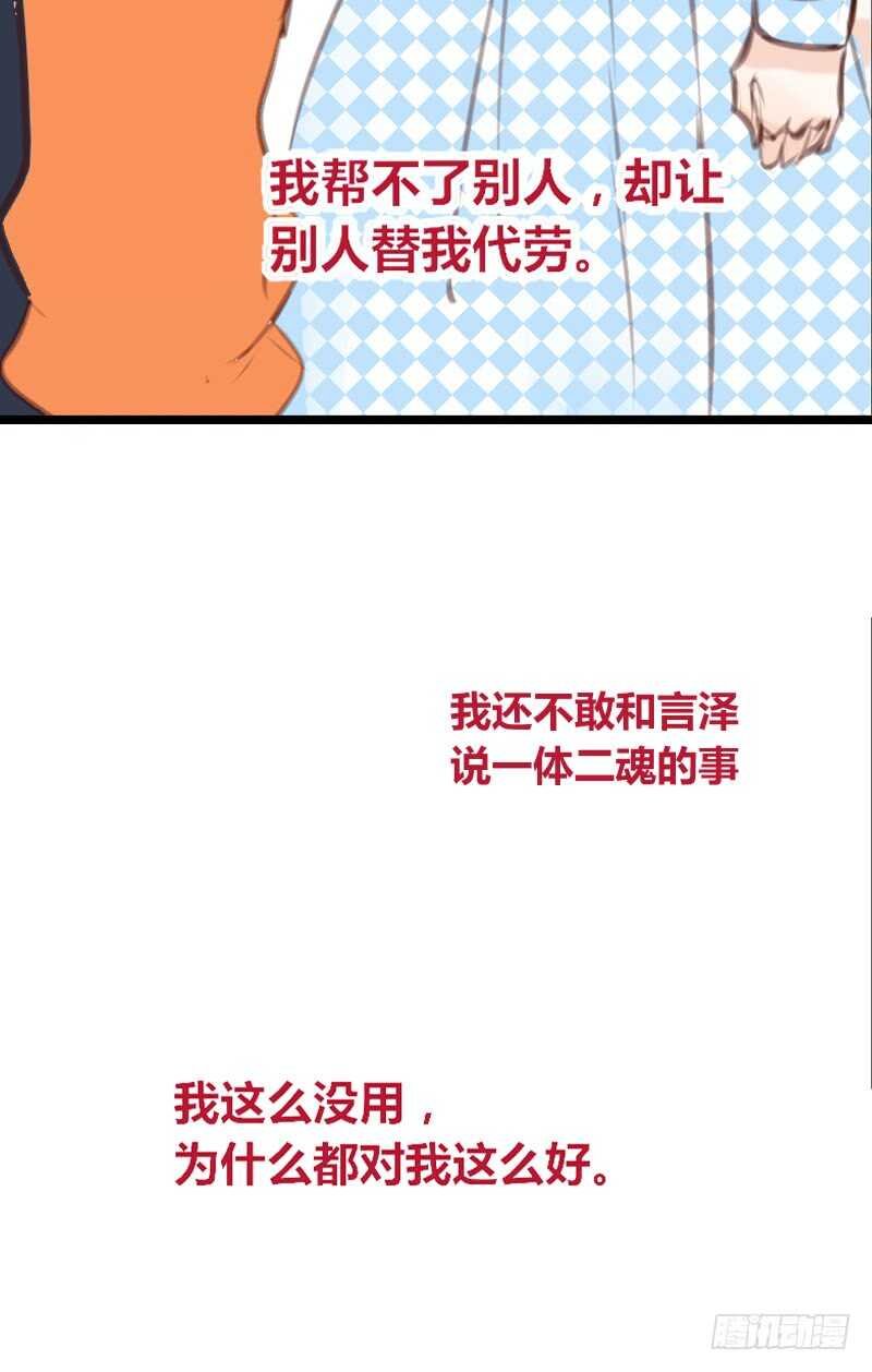 为你，千千万万次。