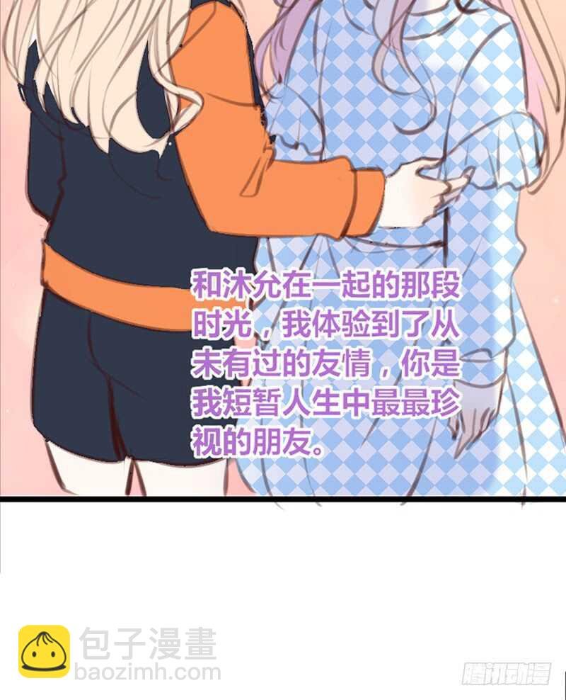 为你，千千万万次。