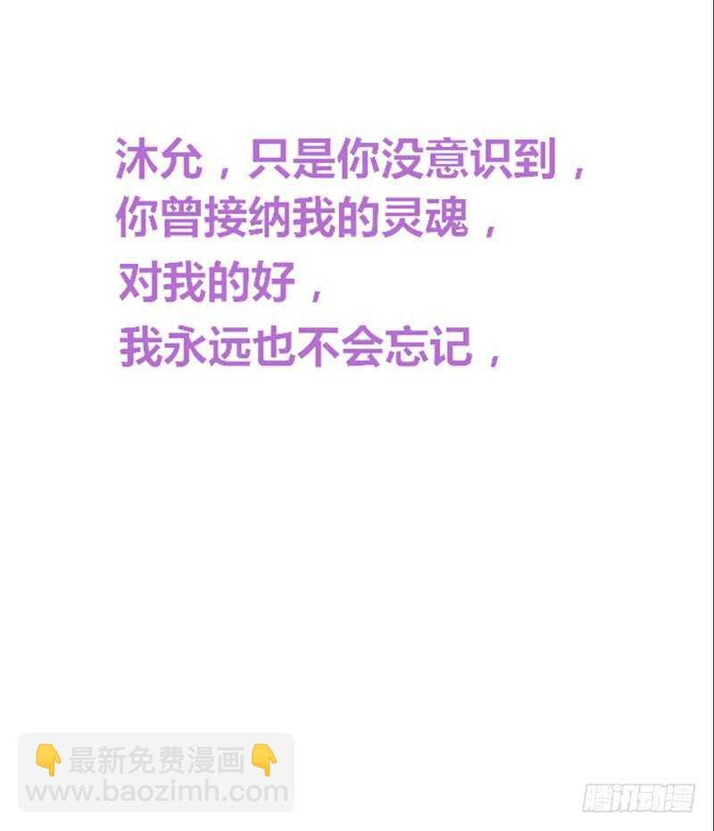 为你，千千万万次。