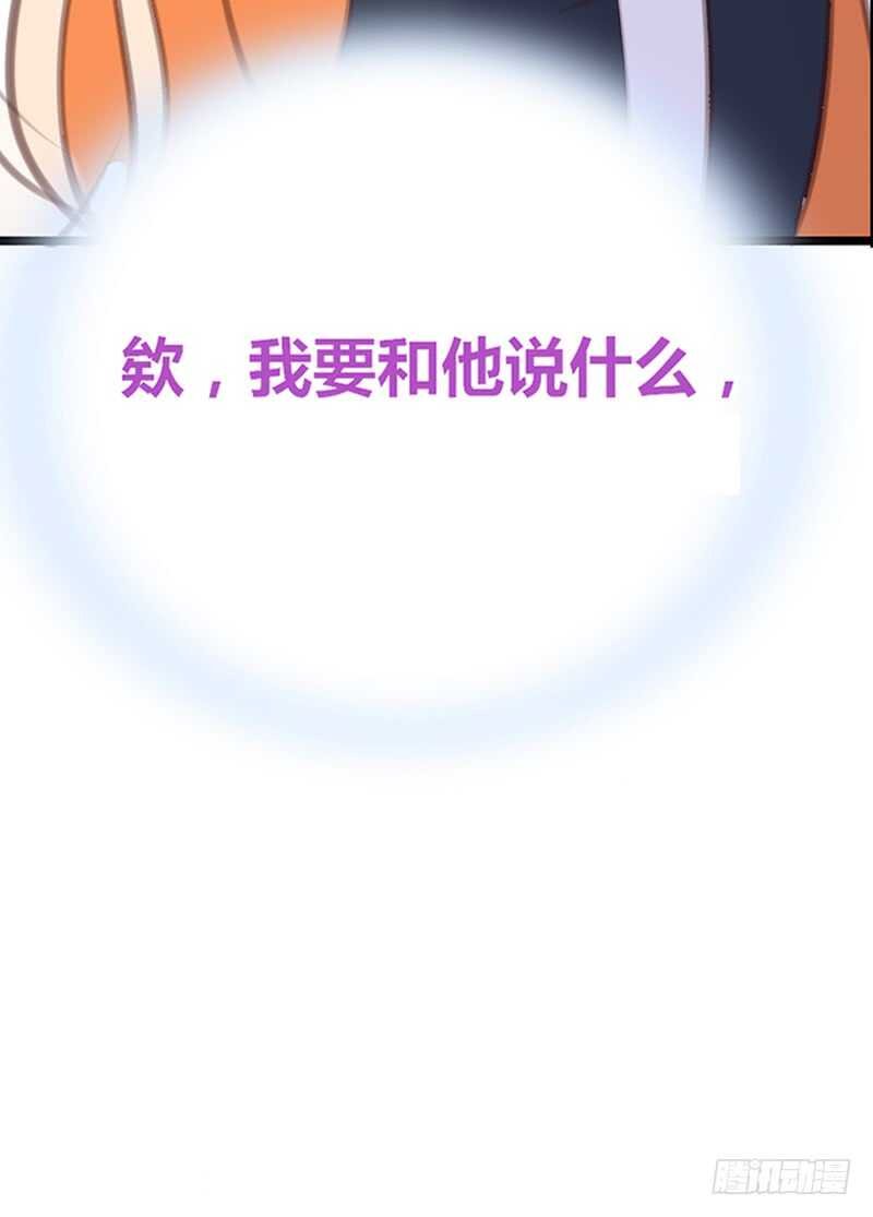 知晓零豪的心意！？