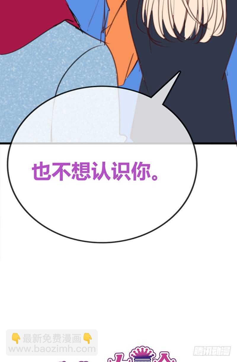 知晓零豪的心意！？