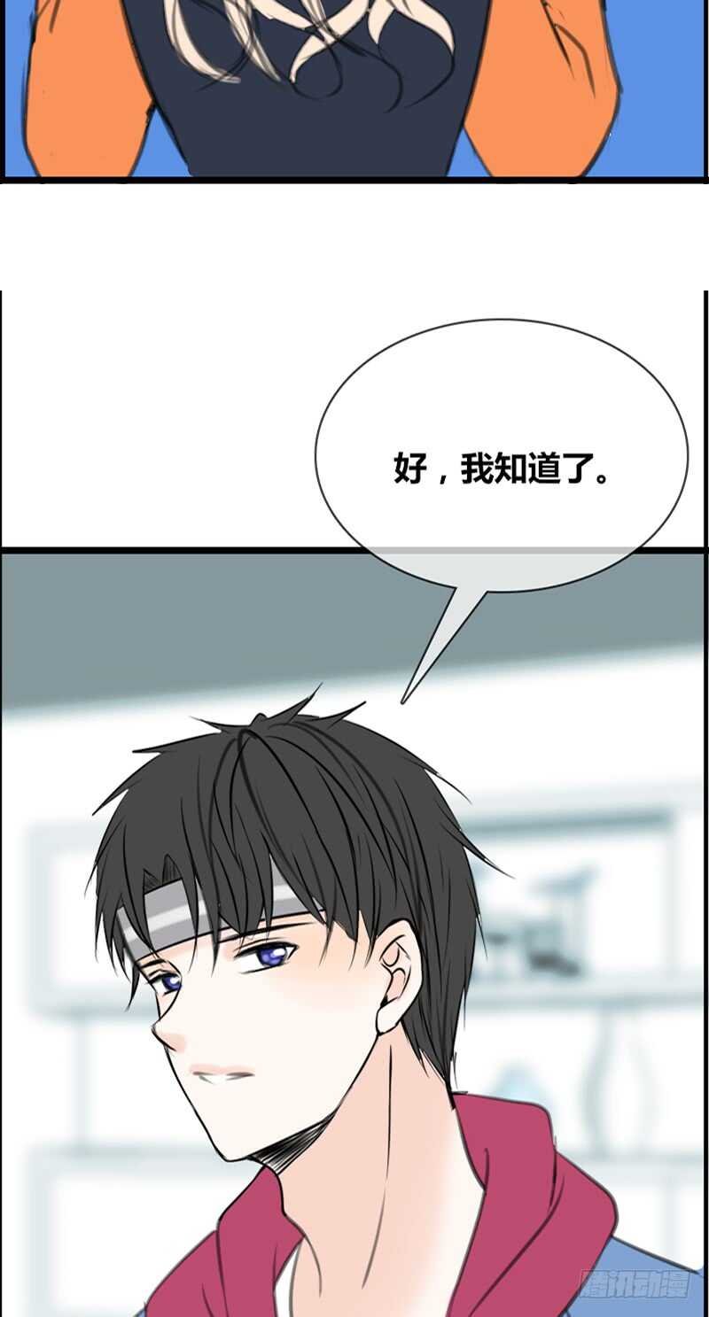知晓零豪的心意！？