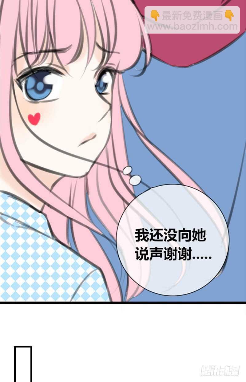 知晓零豪的心意！？