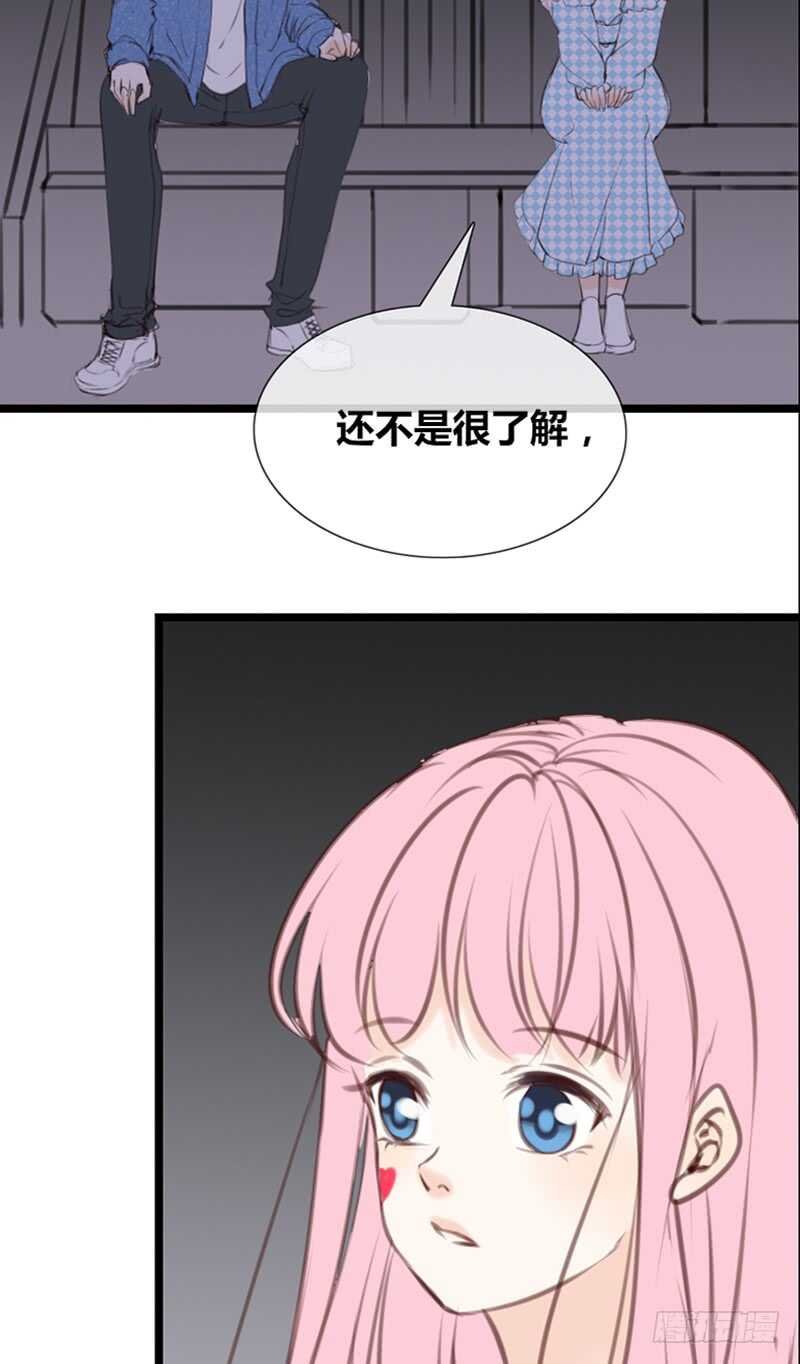 知晓零豪的心意！？