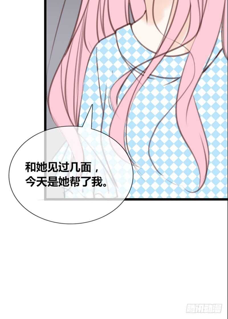 知晓零豪的心意！？