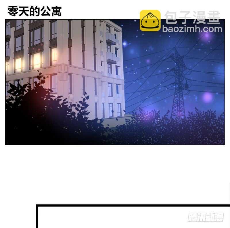 知晓零豪的心意！？
