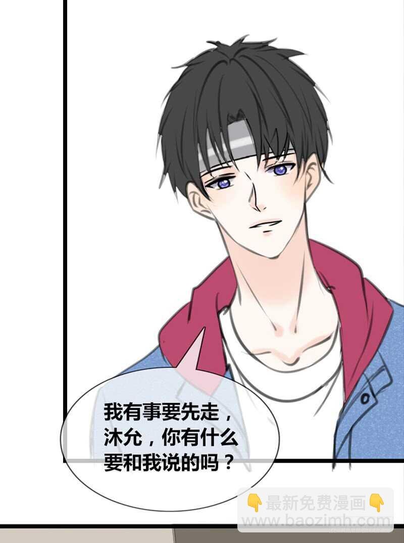 知晓零豪的心意！？