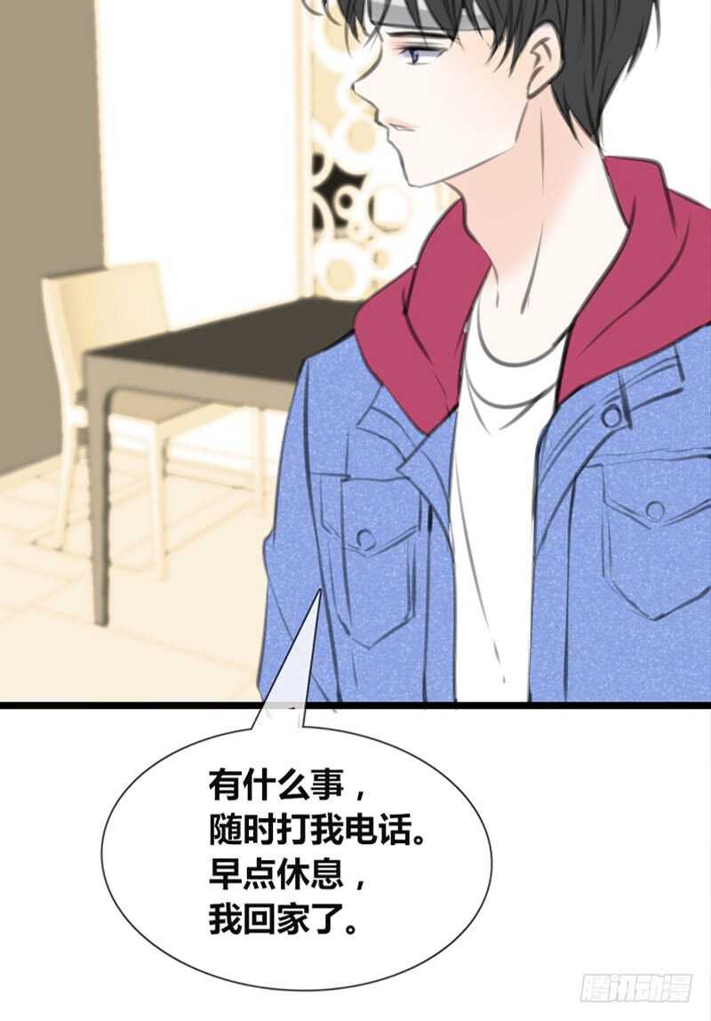 知晓零豪的心意！？