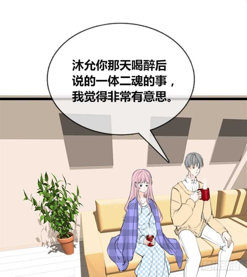 知晓零豪的心意！？