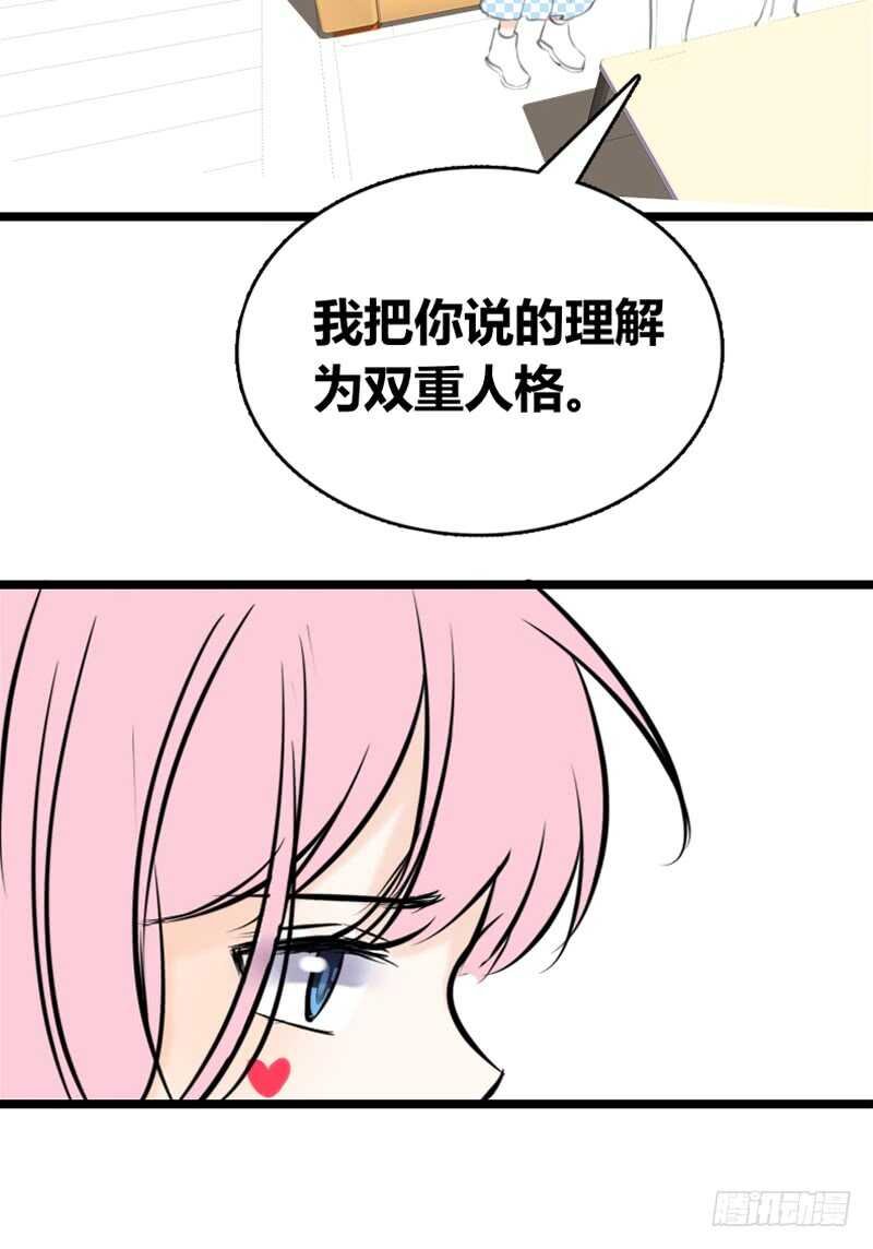 知晓零豪的心意！？