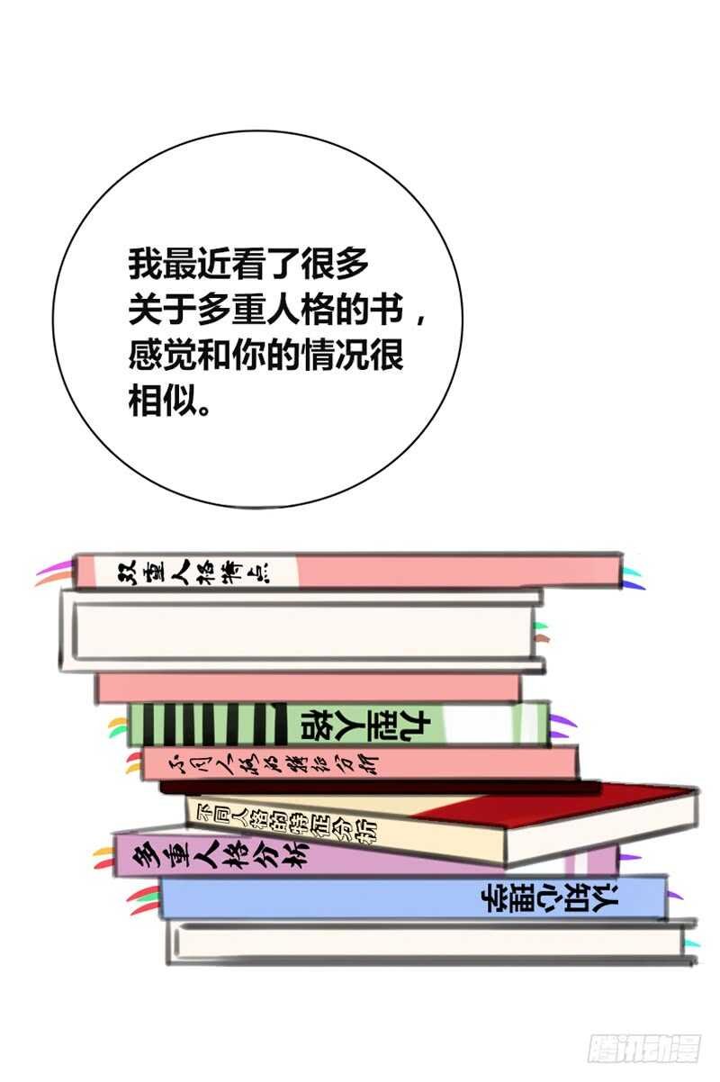 知晓零豪的心意！？