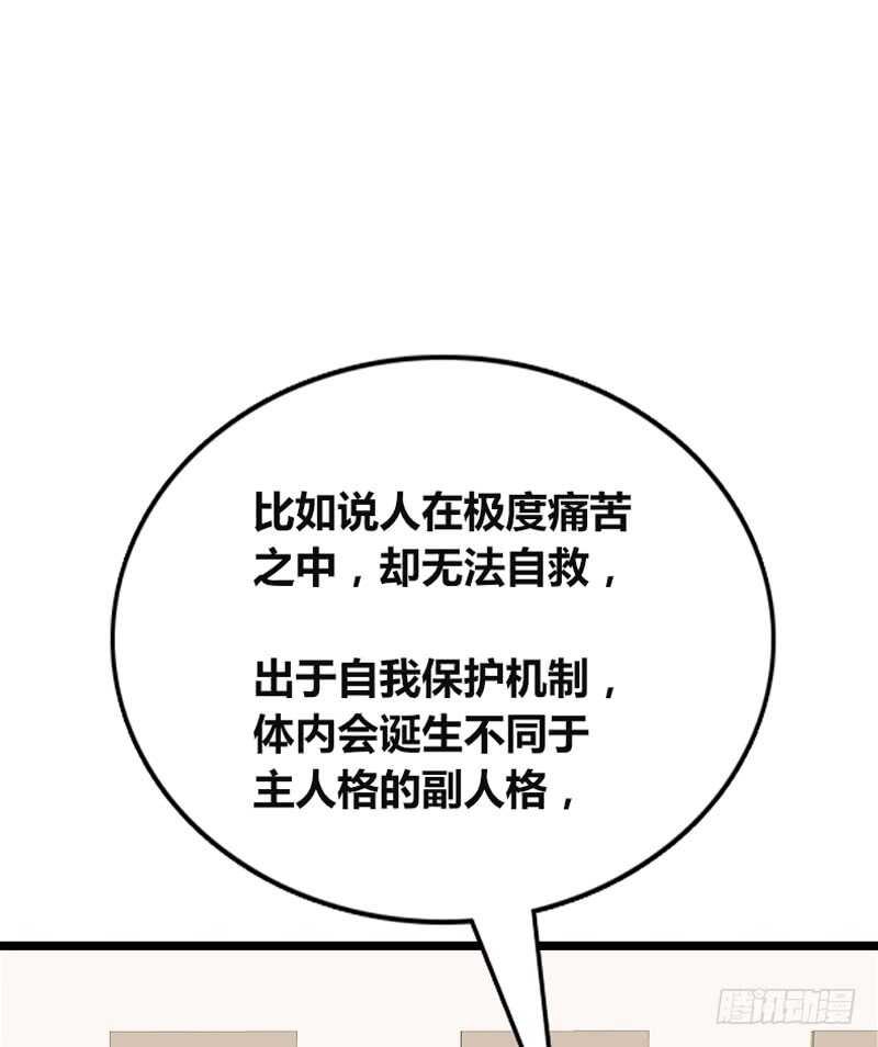 知晓零豪的心意！？