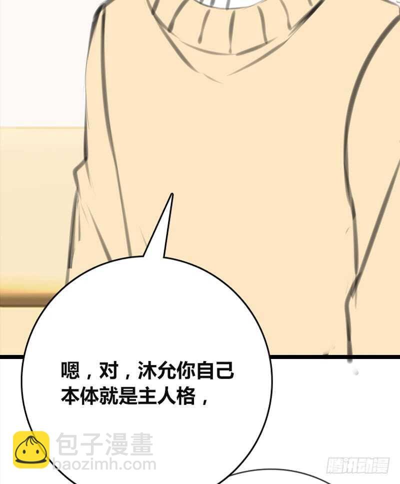知晓零豪的心意！？