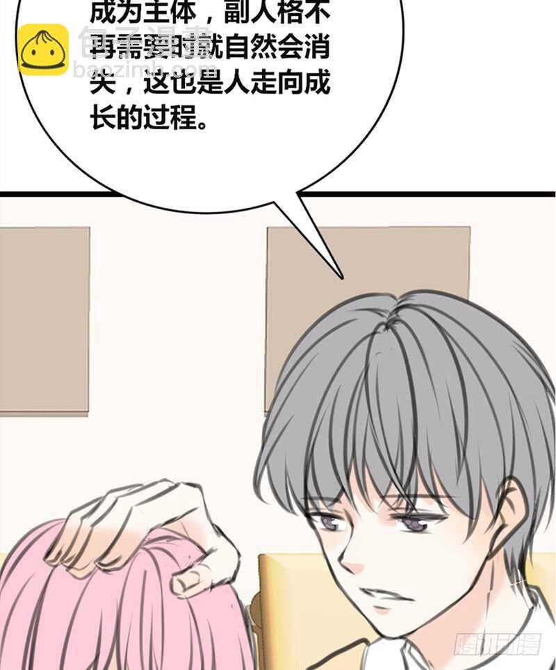 知晓零豪的心意！？