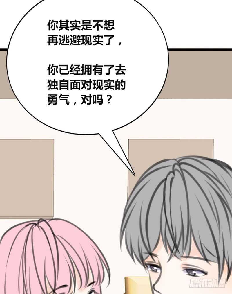 知晓零豪的心意！？
