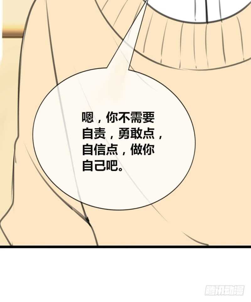 知晓零豪的心意！？