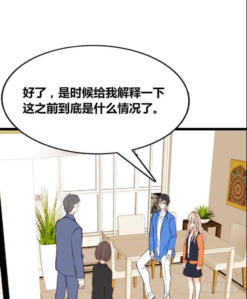 知晓零豪的心意！？