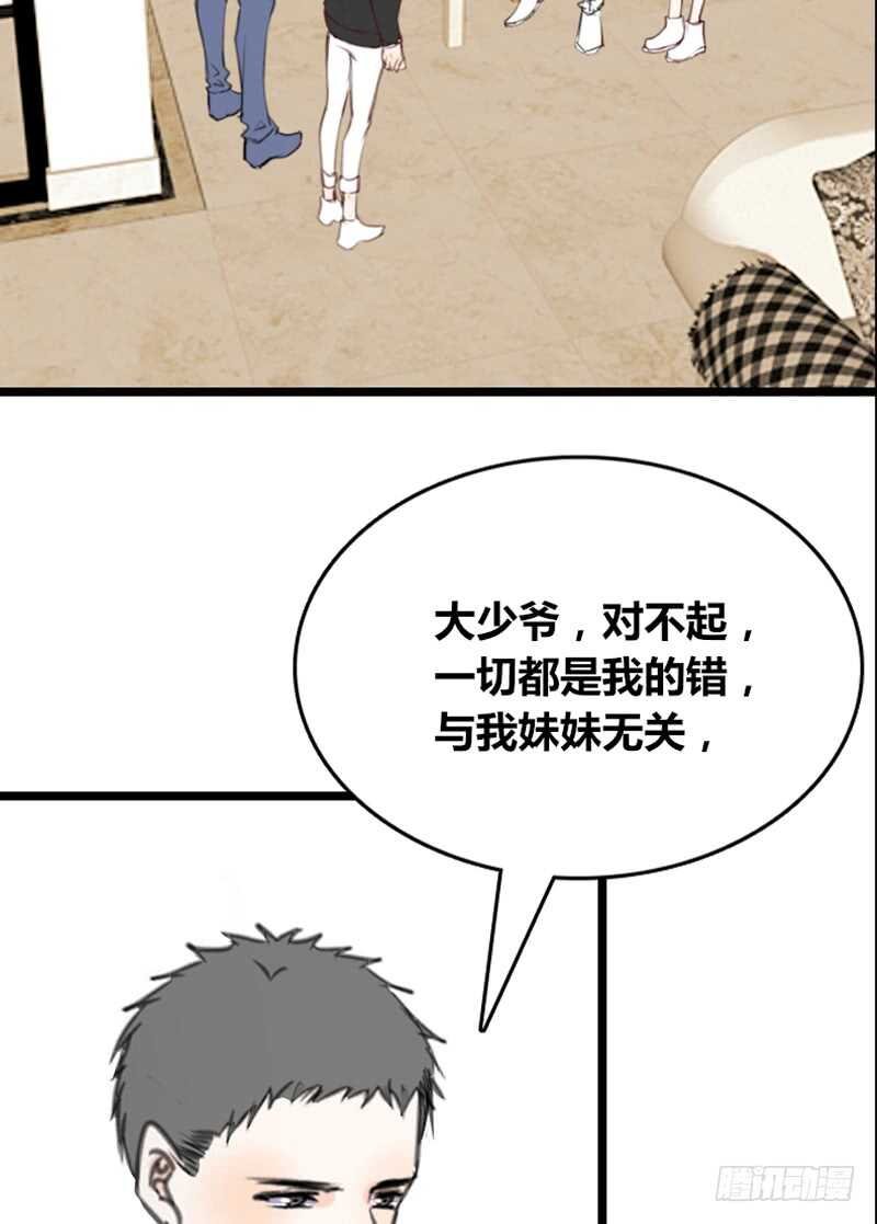 知晓零豪的心意！？