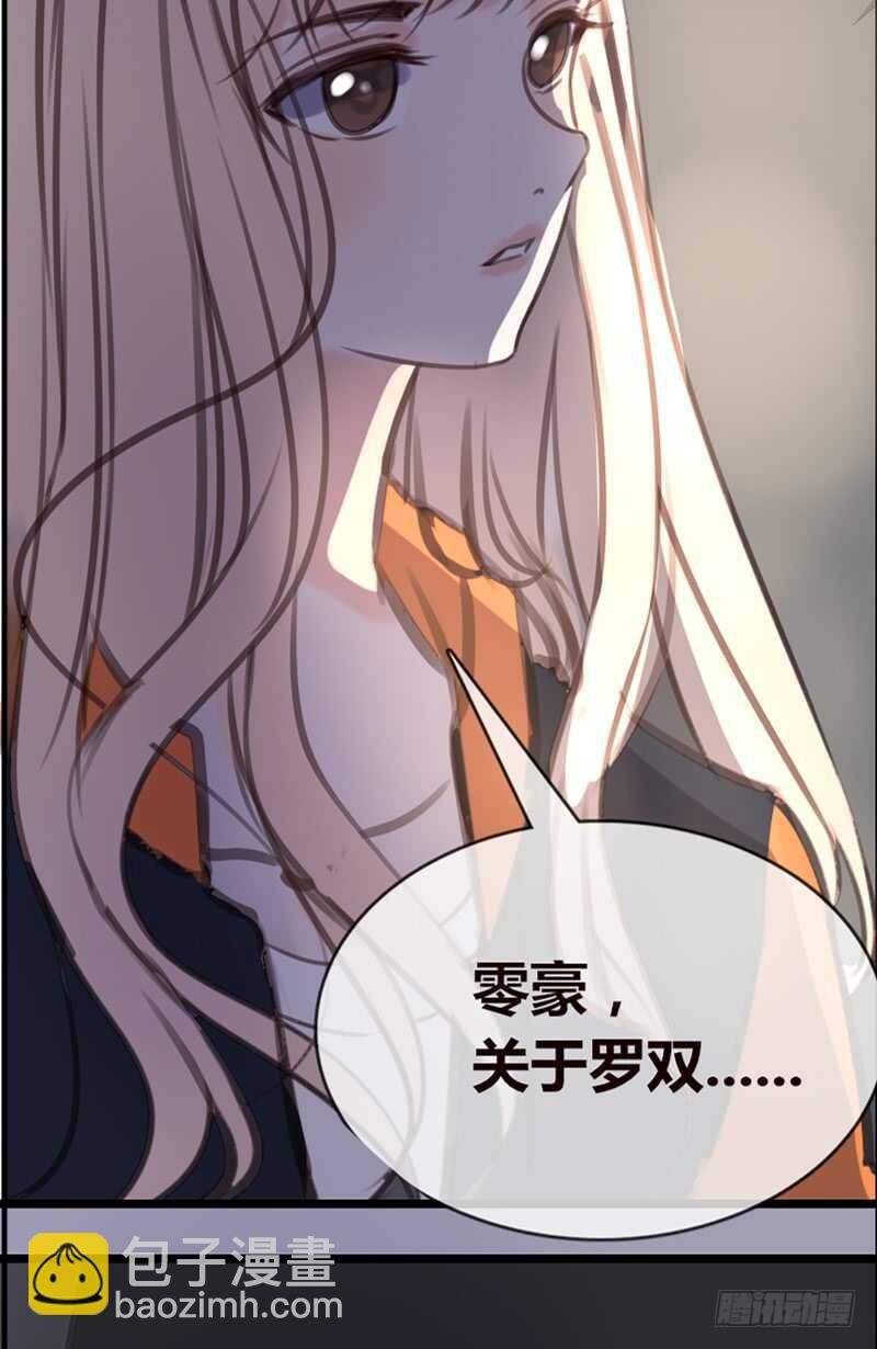 陪我一天吧
