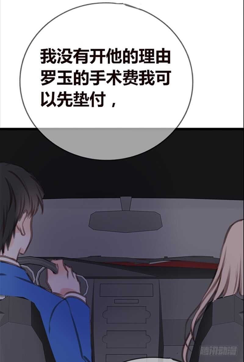 陪我一天吧