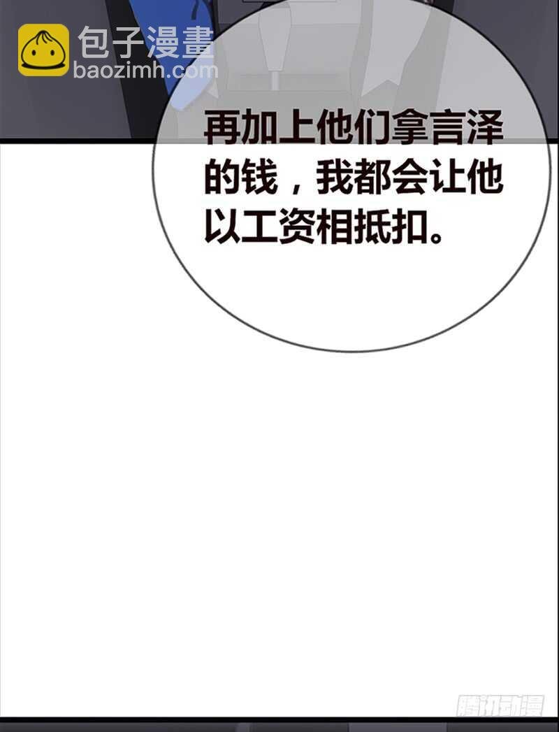 陪我一天吧