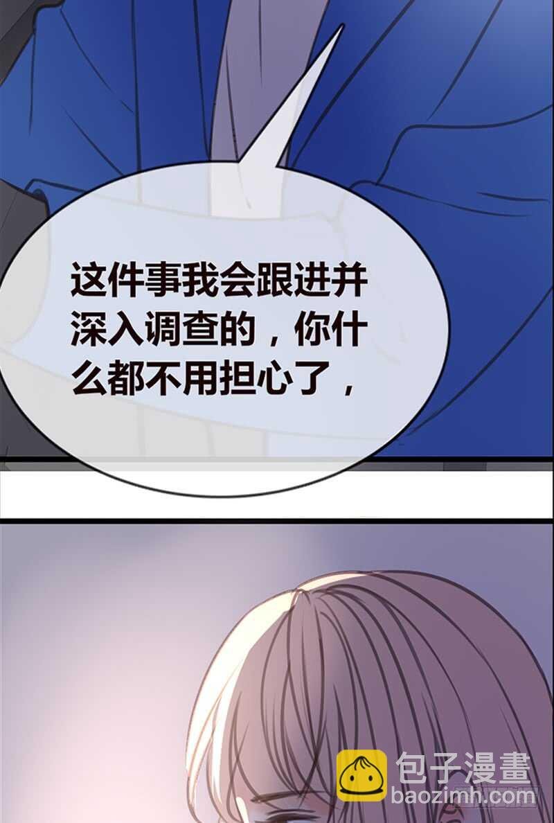陪我一天吧