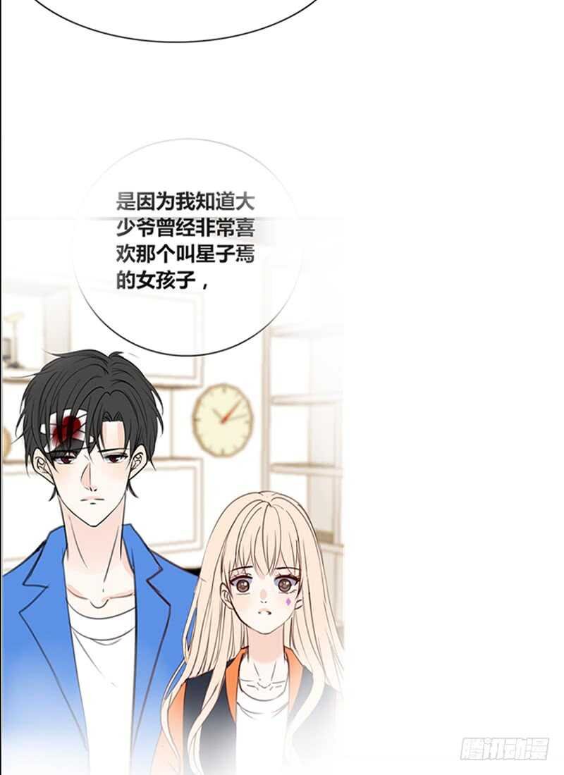 陪我一天吧