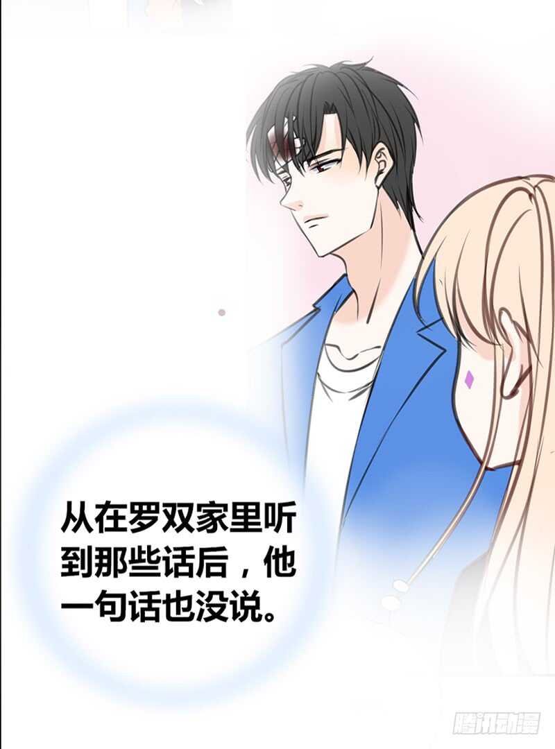 陪我一天吧