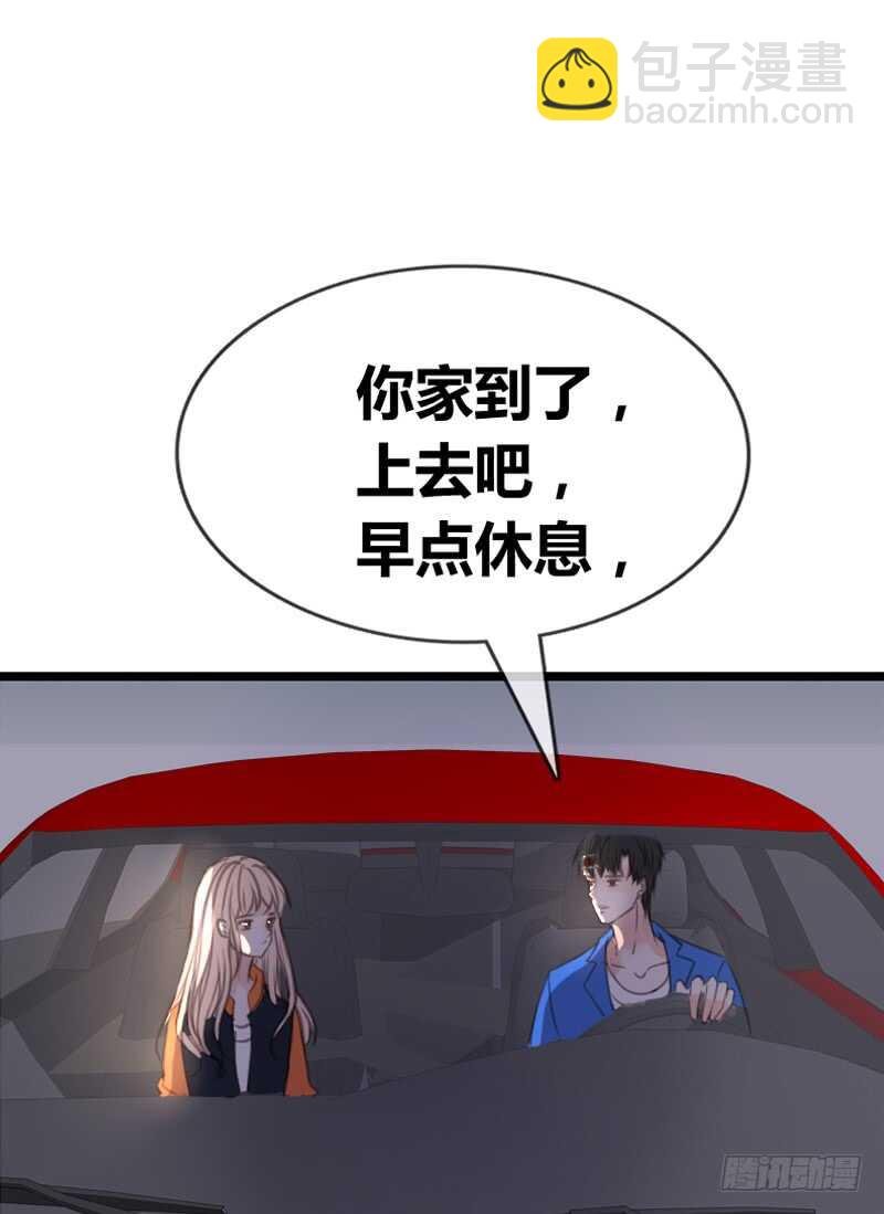 陪我一天吧