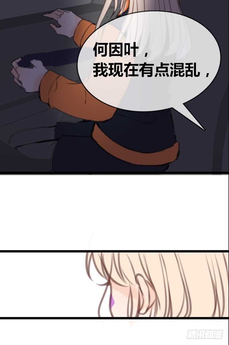 陪我一天吧