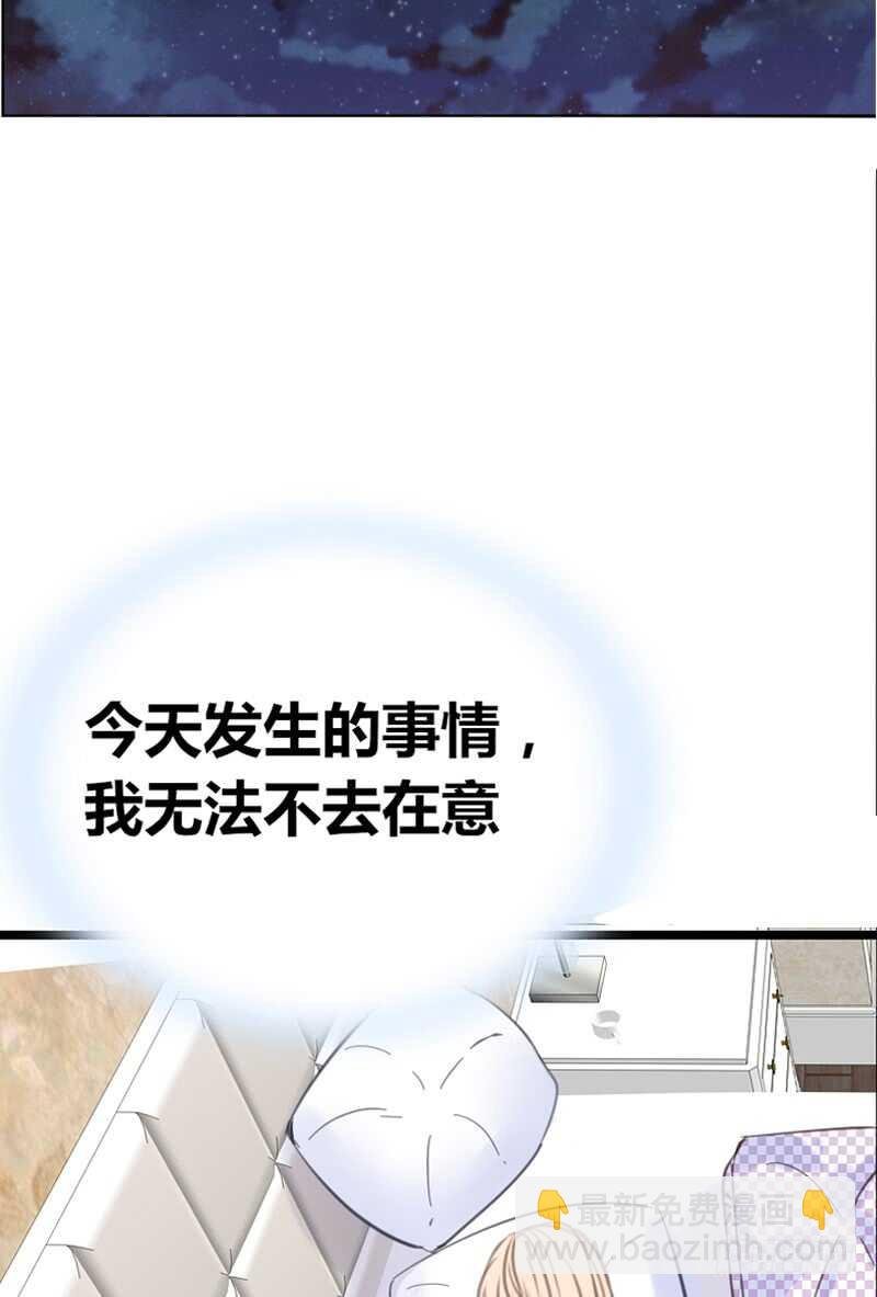 陪我一天吧