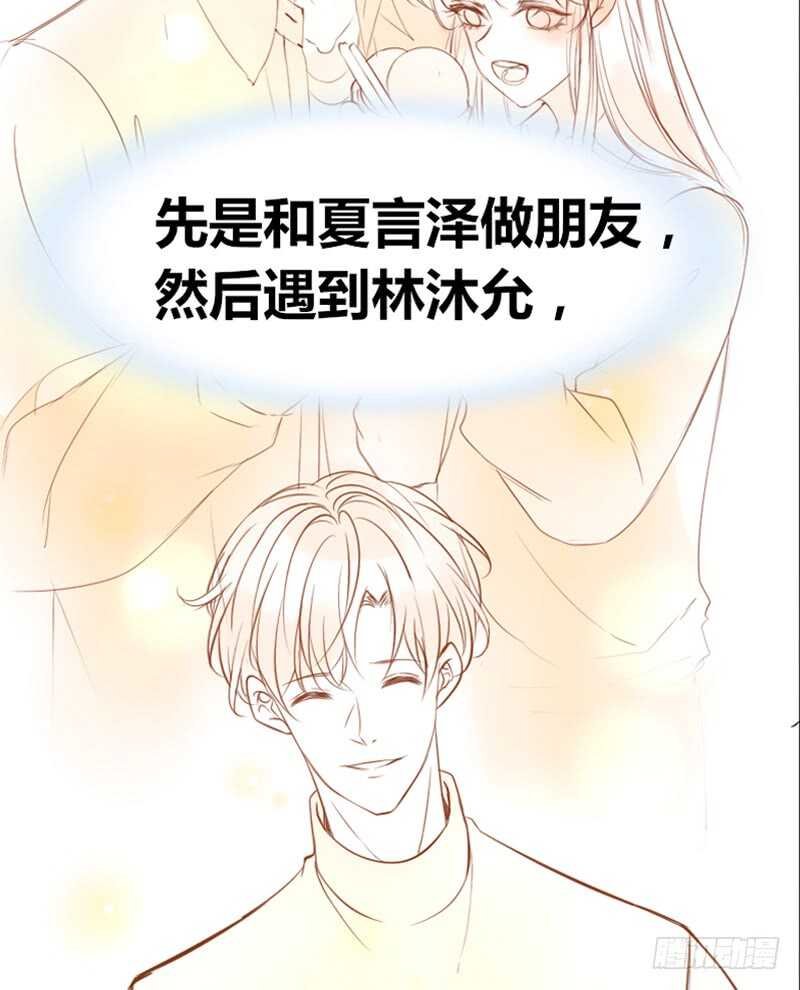 陪我一天吧
