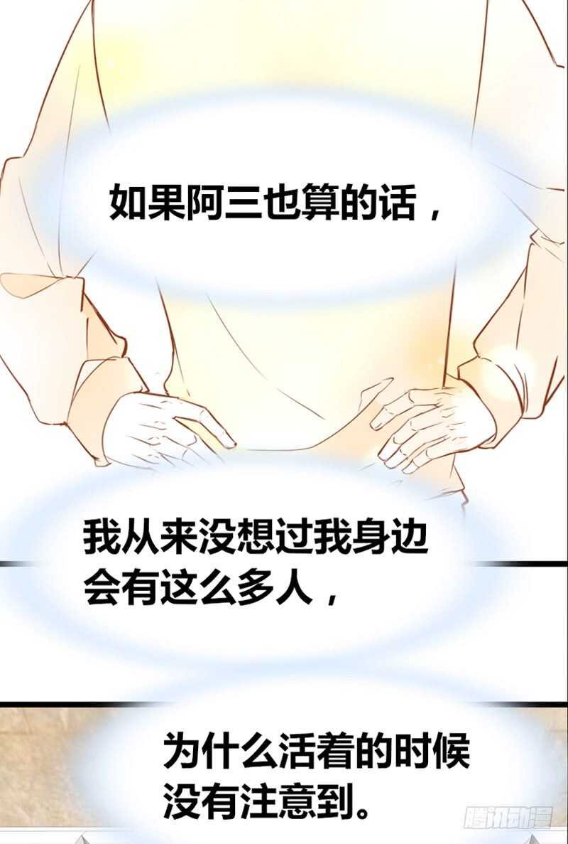 陪我一天吧