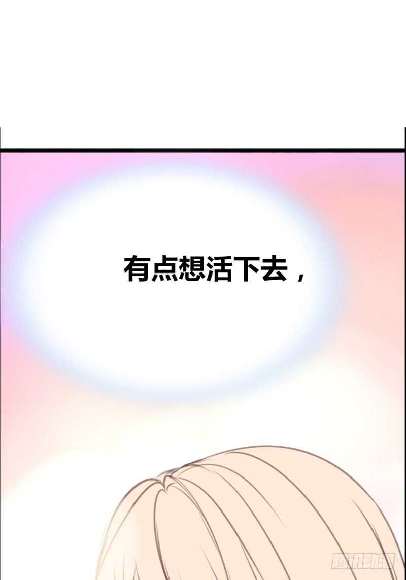 陪我一天吧