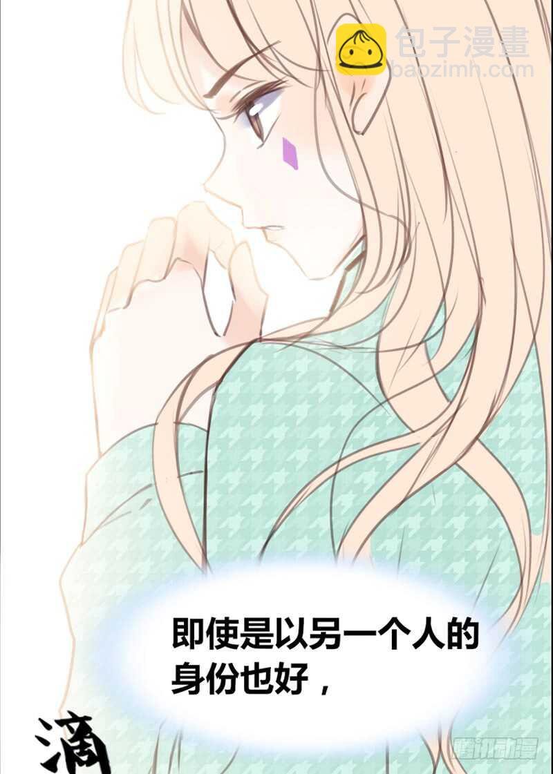 陪我一天吧
