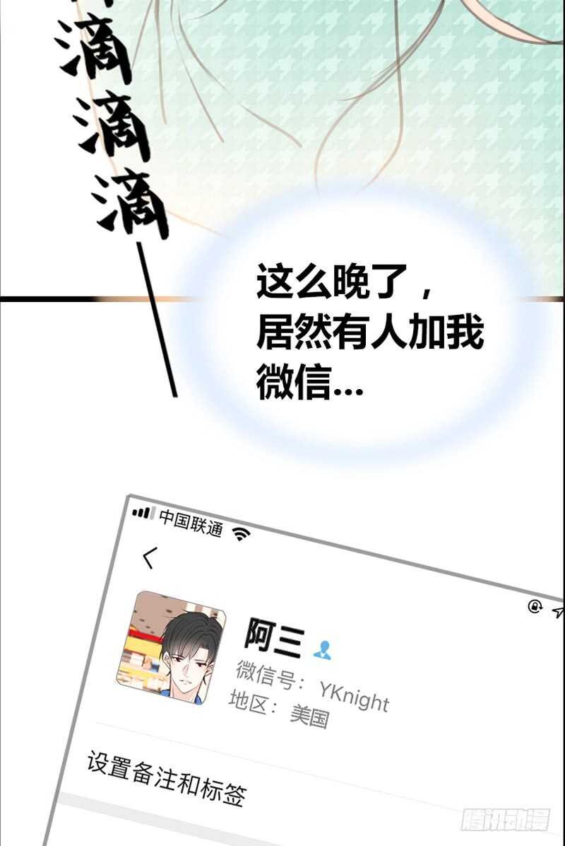 陪我一天吧