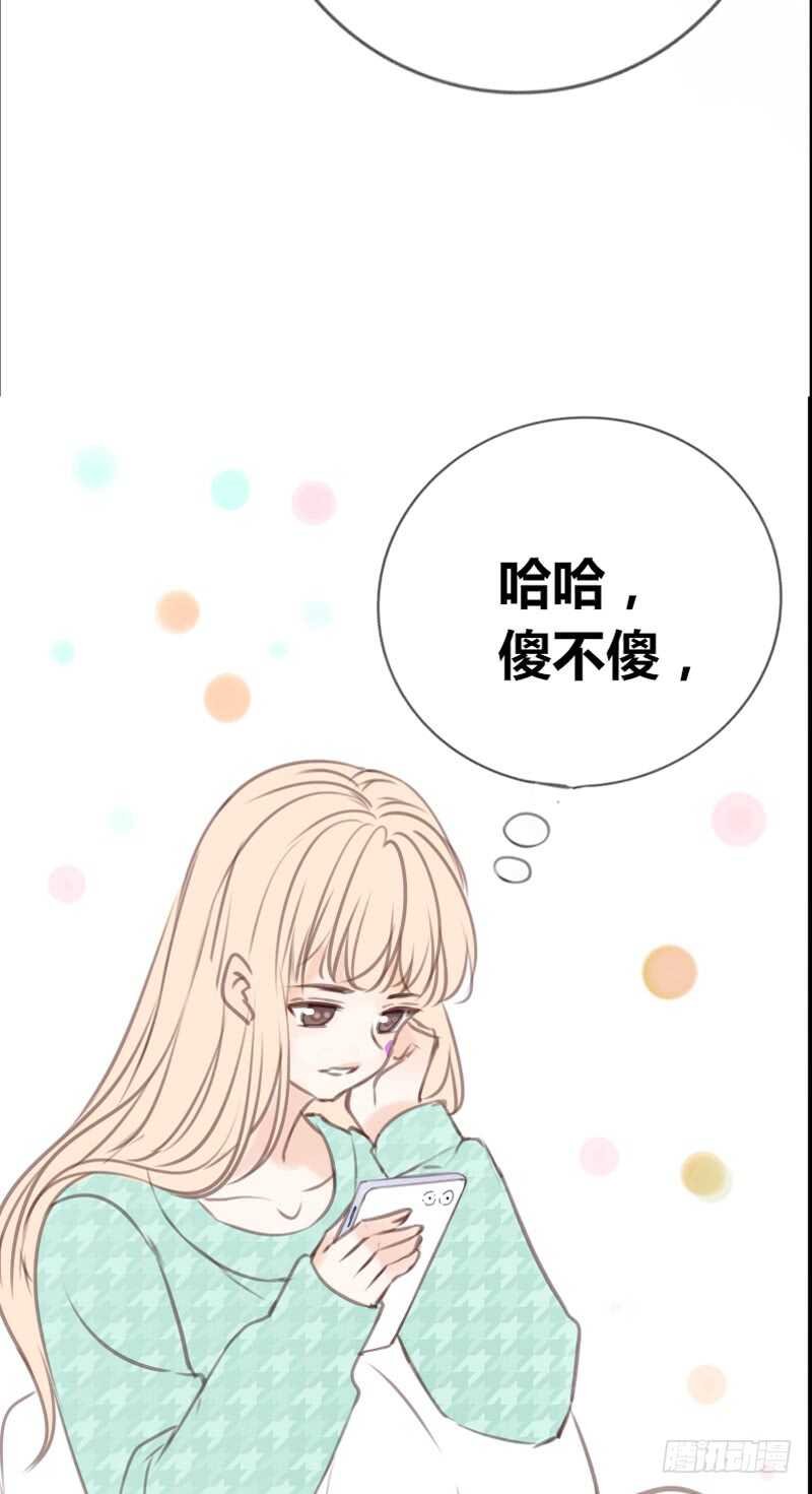 陪我一天吧
