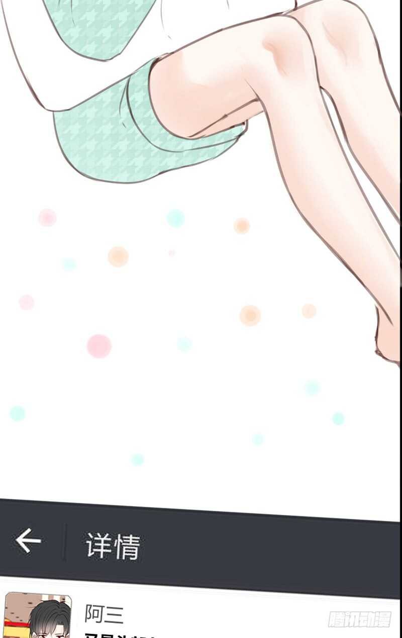 陪我一天吧