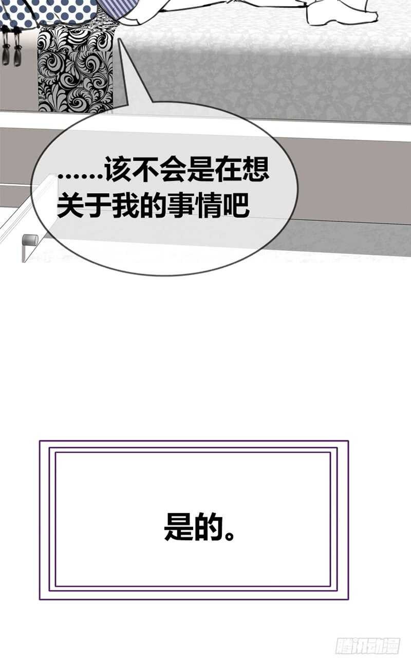 陪我一天吧
