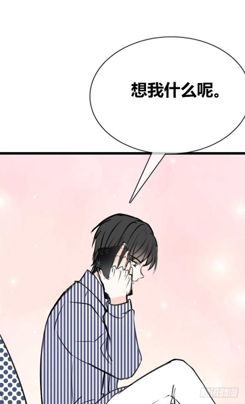 陪我一天吧