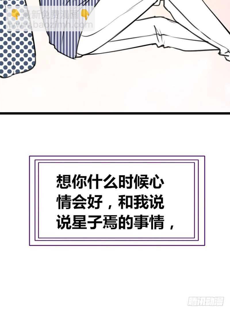 陪我一天吧