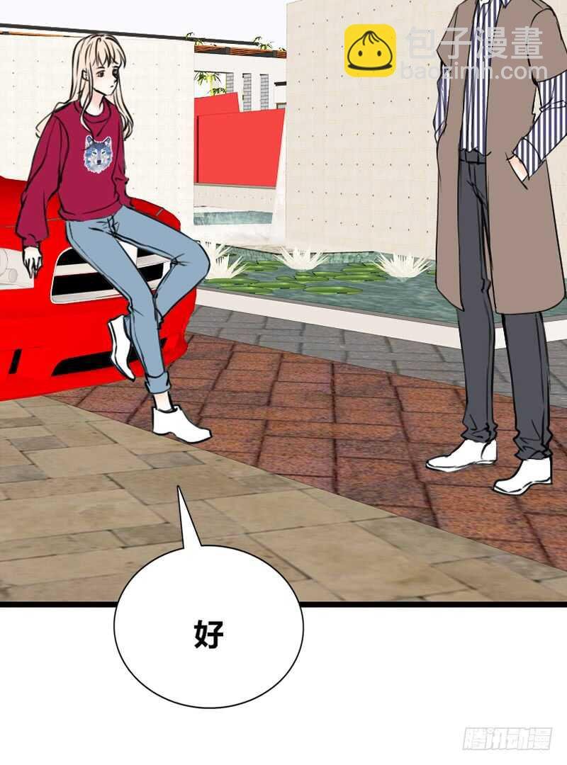 不是女朋友
