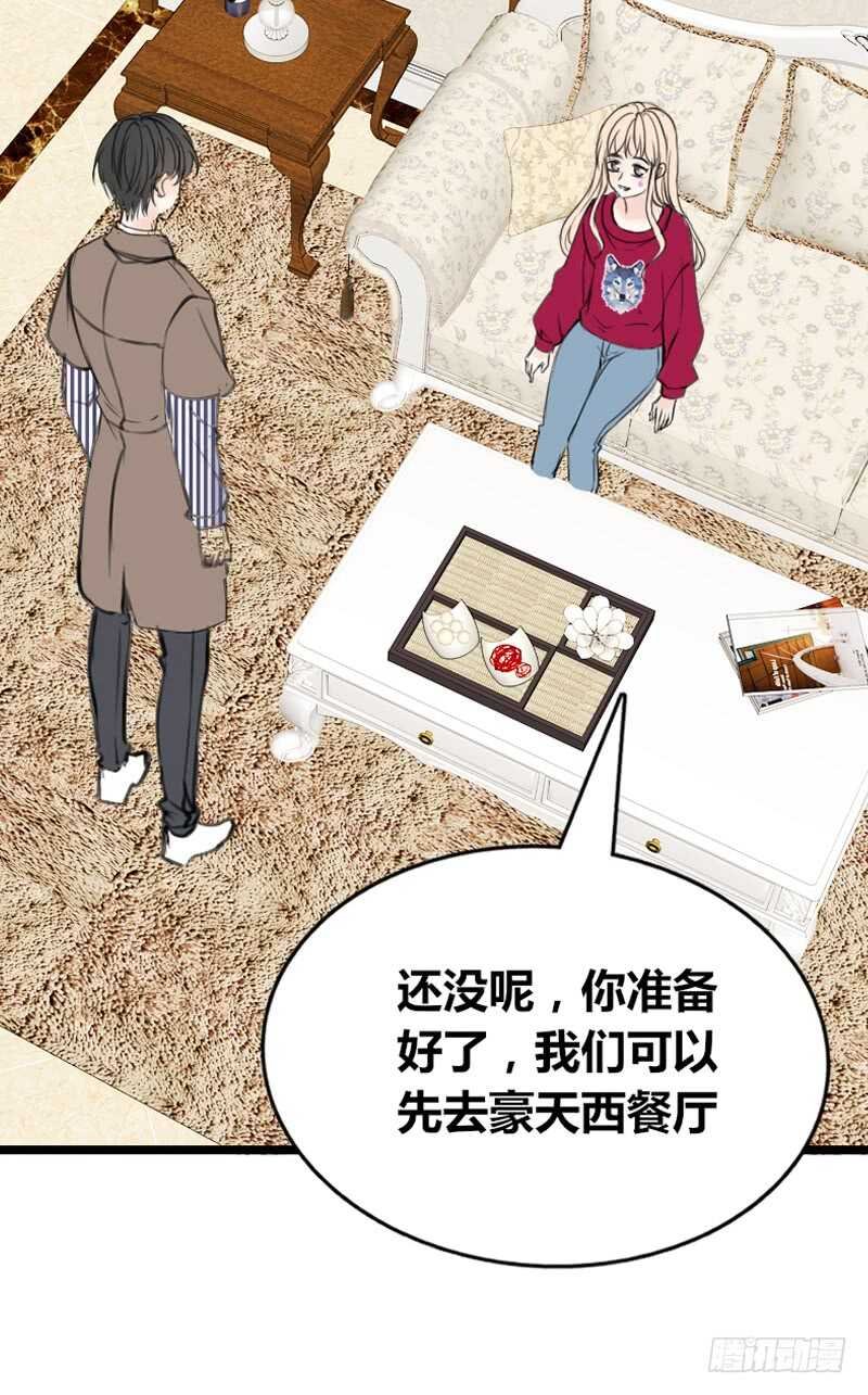 不是女朋友