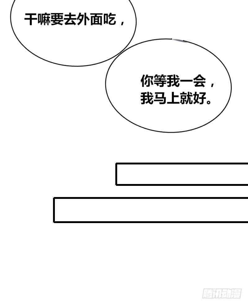 不是女朋友